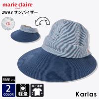 marie claire GOLF マリクレール キャップ レディース サンバイザー ブランド 春 夏 秋 冬 ロゴ 帽子 2WAY 軽量 吸汗速乾 ペーパー 日除けタレ付き | Karlas カルラスヤフー店