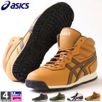 スノーシューズ アシックス asics  メンズ レディース 1133A002 スノトレ SP7 ワイド 1911 スノートレーニングシューズ 