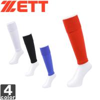 ゼット/ZETT カーフタイプ サッカー ストッキング ZFS4000 1709 メンズ レディース ポイント消化 | スポーツショップ グラスホッパー