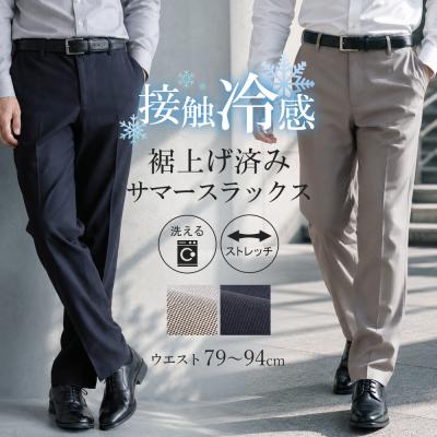 千鳥格子スラックス（サイズ（S/M/L）：L）の商品一覧 通販 - Yahoo