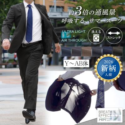 スーツ メンズ ab5（ファッション）（色：ネイビー系）のおすすめ人気
