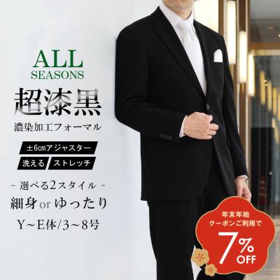 y6 商品一覧 - スーツのアウトレット工場 - 売れ筋通販 - Yahoo