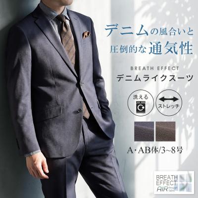 ab6 商品一覧 - スーツのアウトレット工場 - 売れ筋通販 - Yahoo