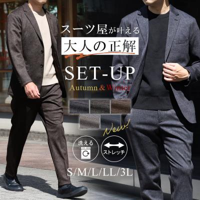 スーツのアウトレット工場 - カジュアルスーツ｜Yahoo!ショッピング