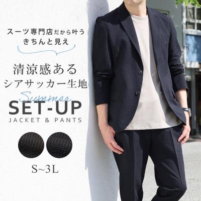 セットアップ メンズ シアサッカー スーツのおすすめ人気商品