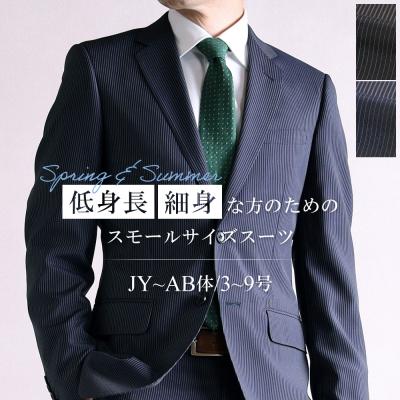 y7 商品一覧 - スーツのアウトレット工場 - 売れ筋通販 - Yahoo
