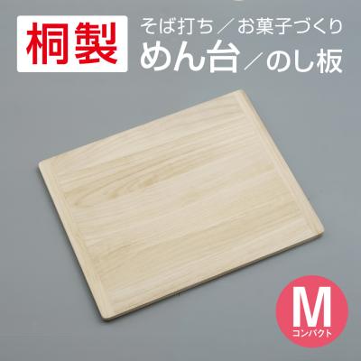 麺打ち台（キッチン、日用品、文具）のおすすめ人気商品一覧 通販