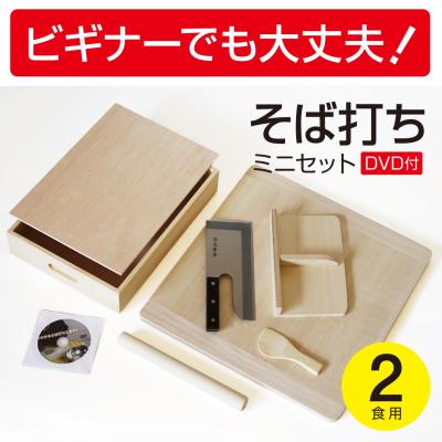 そば、うどん打ちセット　家庭用　木製　そば打ち道具 木製アウトレット再生工場 - そば打ち道具｜Yahoo!ショッピング