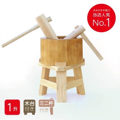 餅つきセットのおすすめ人気商品一覧 通販 - Yahoo!ショッピング