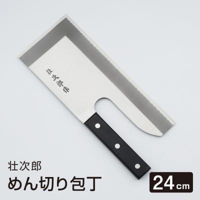 木製アウトレット再生工場 - そば打ち道具｜Yahoo!ショッピング