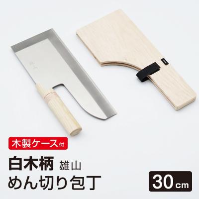 そば包丁 光山の商品一覧 通販 - Yahoo!ショッピング