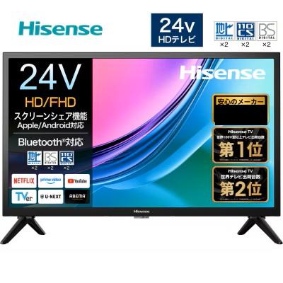 ☆オススメ！ハイセンスHisense 24型TV 送料無料2021 超美品 液晶テレビ 24インチ（ハイセンス）のおすすめ人気商品一覧 通販