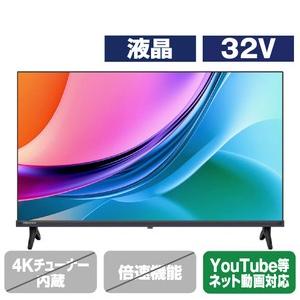 アウトレット家電専門店BCストア - Hisense(ハイセンス)テレビ｜Yahoo