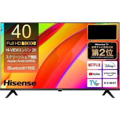 アウトレット家電専門店BCストア - Hisense(ハイセンス)テレビ アウトレット家電専門店BCストア - Hisense(ハイセンス)テレビ