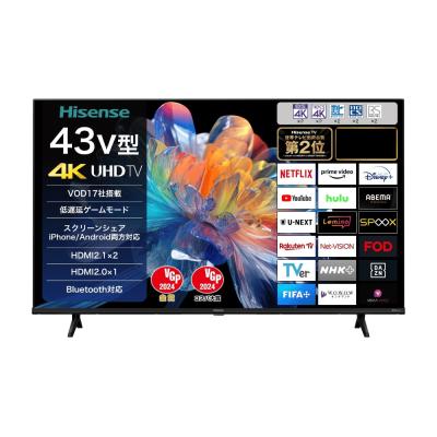 アウトレット家電専門店BCストア - Hisense(ハイセンス)テレビ アウトレット家電専門店BCストア - Hisense(ハイセンス)テレビ