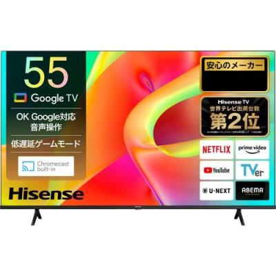 4kテレビ 55インチ アウトレット（テレビ、オーディオ、カメラ）の