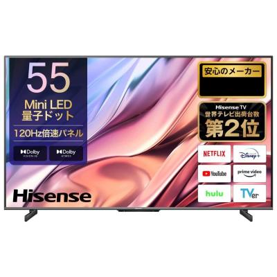☆ジモティ割あり☆ Hisense テレビ 年式2023年製 動作確認