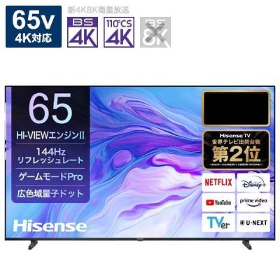 ハイセンス テレビ 65e7h（テレビ）｜テレビ、映像機器 | テレビ