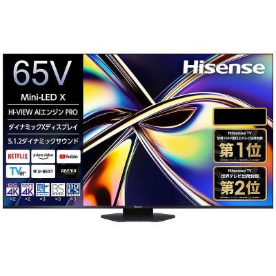 ハイセンス テレビ 65のおすすめ人気商品一覧 通販 - Yahoo