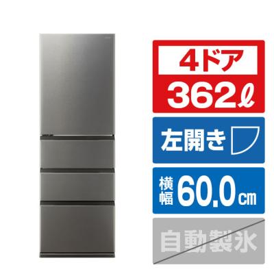 アウトレット家電専門店BCストア - AQUA(アクア)冷蔵庫|Yahoo アウトレット家電専門店BCストア - AQUA(アクア)冷蔵庫|Yahoo