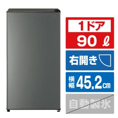 アウトレット家電専門店BCストア - AQUA(アクア)冷蔵庫｜Yahoo