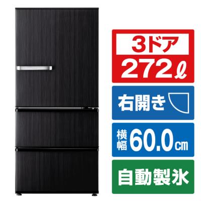 アウトレット家電専門店BCストア - AQUA(アクア)冷蔵庫|Yahoo アウトレット家電専門店BCストア - AQUA(アクア)冷蔵庫|Yahoo