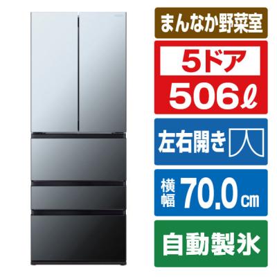 送料込み⭐︎中古美品⭐︎アクア冷蔵庫 アウトレット家電専門店BCストア - AQUA(アクア)冷蔵庫｜Yahoo