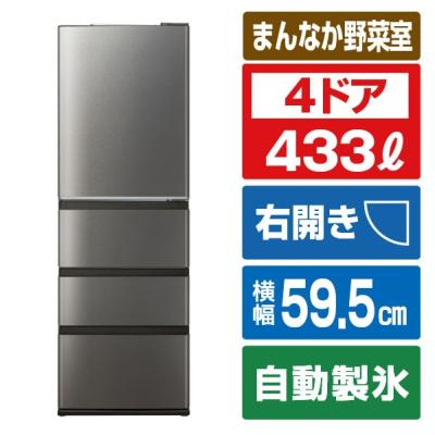 アウトレット家電専門店BCストア - AQUA(アクア)冷蔵庫｜Yahoo