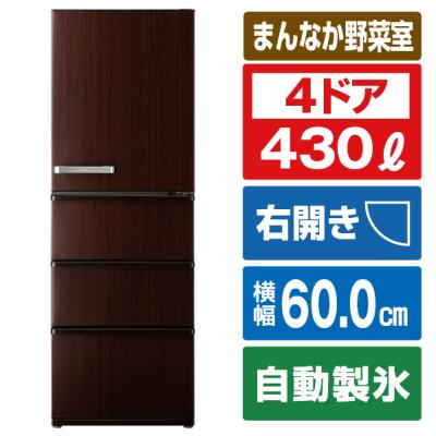 アウトレット家電専門店BCストア - AQUA(アクア)冷蔵庫|Yahoo アウトレット家電専門店BCストア - AQUA(アクア)冷蔵庫|Yahoo