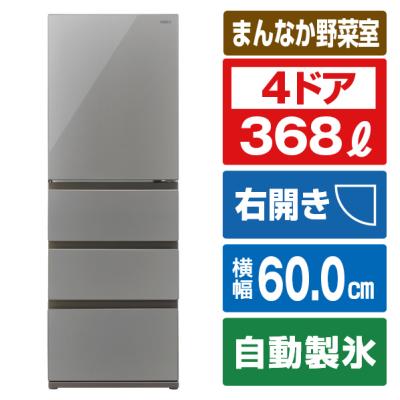 アウトレット家電専門店BCストア - AQUA(アクア)冷蔵庫|Yahoo アウトレット家電専門店BCストア - AQUA(アクア)冷蔵庫|Yahoo