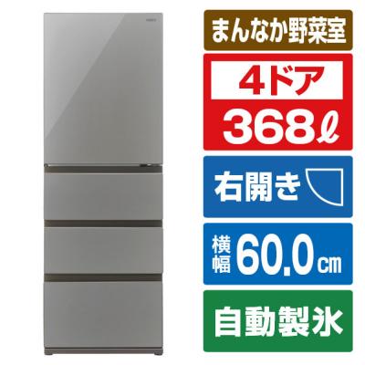 アウトレット家電専門店BCストア - AQUA(アクア)冷蔵庫|Yahoo アウトレット家電専門店BCストア - AQUA(アクア)冷蔵庫|Yahoo