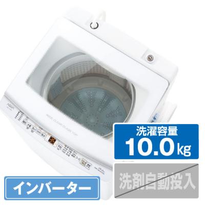 アウトレット家電専門店BCストア - AQUA(アクア)洗濯機|Yahoo アウトレット家電専門店BCストア - AQUA(アクア)洗濯機|Yahoo