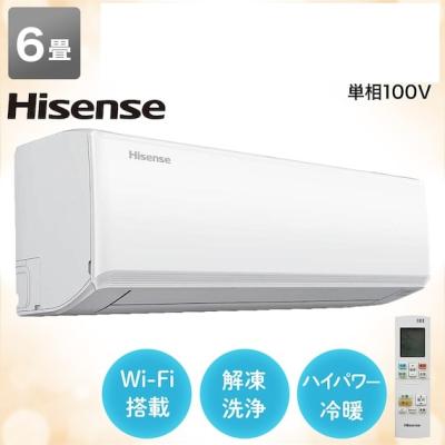 エアコン Hisense Amazon | ハイセンス スポットエアコン HPAC-22F ホワイト 移動