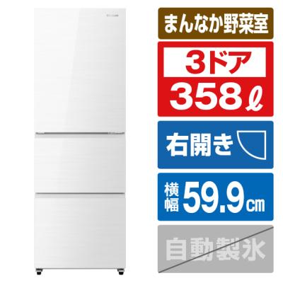 訳あり/新品未使用！ハイセンス/ガラス冷蔵庫/ブラック 早い物勝ち！ ハイセンス 冷蔵庫 2ドア 右開き 162L : コジマYahoo!店