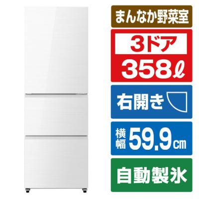 1639 RYO様 訳あり特価品　大型冷蔵庫　自動製氷機能付き アウトレット冷蔵庫（機能：自動製氷機能）のおすすめ人気商品