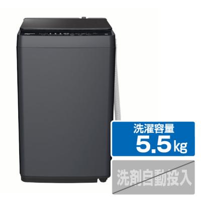 美品】【配送料込！！】Hisense HW-G55E4K 全自動洗濯機（5.5kg）2024年製