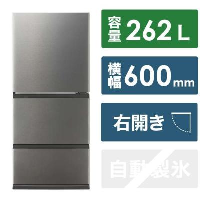 リサイクルショップどりーむ鹿大前店 No2542 冷蔵庫 一点限り