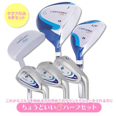 ゴルフ 初心者 セットの商品一覧 通販 - Yahoo!ショッピング ゴルフ 初心者 セットの商品一覧 通販 - Yahoo!ショッピング