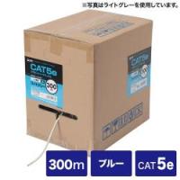 【新品/取寄品/代引不可】カテゴリ5eUTP単線ケーブルのみ 300m ブルー KB-T5-CB300BLN | 秋葉原　アウトレットプラザ