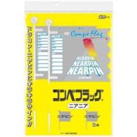 【新品/取寄品】ライト G-22 コンペフラッグ ニアニア | 秋葉原　アウトレットプラザ