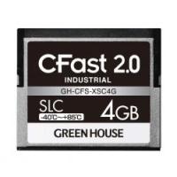 【新品/取寄品/代引不可】CFast2.0 SLC -40〜+85℃ 4GB GH-CFS-XSC4G | 秋葉原　アウトレットプラザ