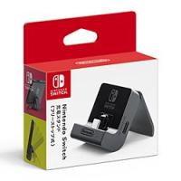 [ニンテンドースイッチ 周辺機器] 任天堂純正 Nintendo Switch充電スタンド（フリーストップ式） [HAC-A-CDTKA] | 秋葉原　アウトレットプラザ