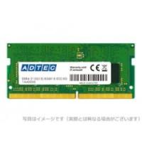 【新品/取寄品/代引不可】DOS/V用 DDR4-2400 SO-DIMM 4GB 省電力 ADS2400N-X4G | 秋葉原　アウトレットプラザ