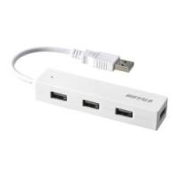 【新品/取寄品/代引不可】USB2.0 バスパワー 4ポート ハブ ホワイト BSH4U050U2WH | 秋葉原　アウトレットプラザ