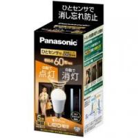 【新品/取寄品】Panasonic パナソニック LED電球 ひとセンサタイプ 7.8W LDA8LGKUNS [電球色相当/口金E26] | 秋葉原　アウトレットプラザ