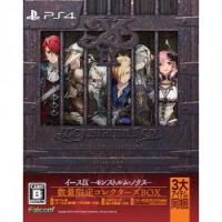 PS4ソフト] イース9 モンストルム・ノクス コレクターズBOX