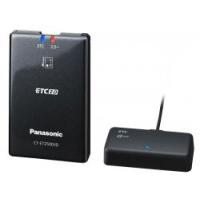Hachi】Panasonic ETC2.0 車載器 ETC2.0/ETC車載器｜カーナビ/カーAV