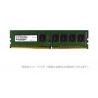 【新品/取寄品/代引不可】DDR4-2666 UDIMM 32GB ADS2666D-32G | 秋葉原　アウトレットプラザ