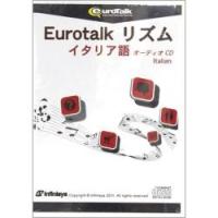 【新品/取寄品】Eurotalk リズム イタリア語(オーディオCD) | 秋葉原　アウトレットプラザ