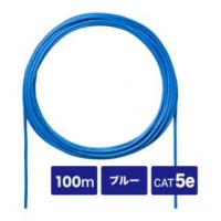 【新品/取寄品/代引不可】CAT5eUTP単線ケーブルのみ100m KB-C5L-CB100BLN | 秋葉原　アウトレットプラザ